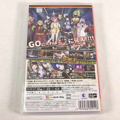 【中古美品】 ゴーヘルゴー業 つきおとしてゴー -Nintendo Switchソフト [CERO区分_D / 17歳以上対象] 029-260924-sy-03-otoh 万代Net店