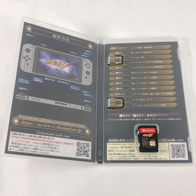【中古美品】 スーパーロボット大戦V - Nintendo Switchソフト [CERO区分_C/ 15歳以上対象] 029-260924-sy-05-otoh 万代Net店