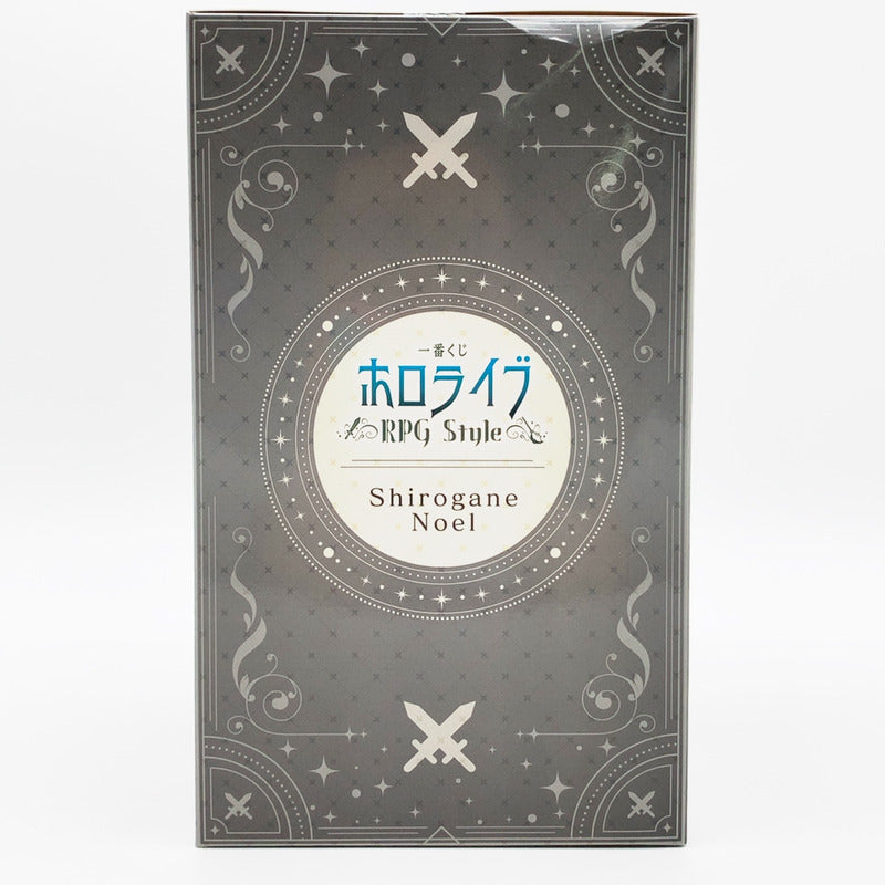 【中古美品】 未開封 一番くじ ホロライブ ～RPG Style～ 白銀ノエル賞 白銀ノエル フィギュア 053-261002-st-04-otoh 万代Net店