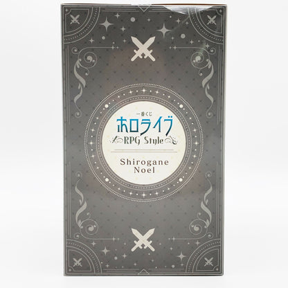 【中古美品】 未開封 一番くじ ホロライブ ～RPG Style～ 白銀ノエル賞 白銀ノエル フィギュア 053-261002-st-04-otoh 万代Net店