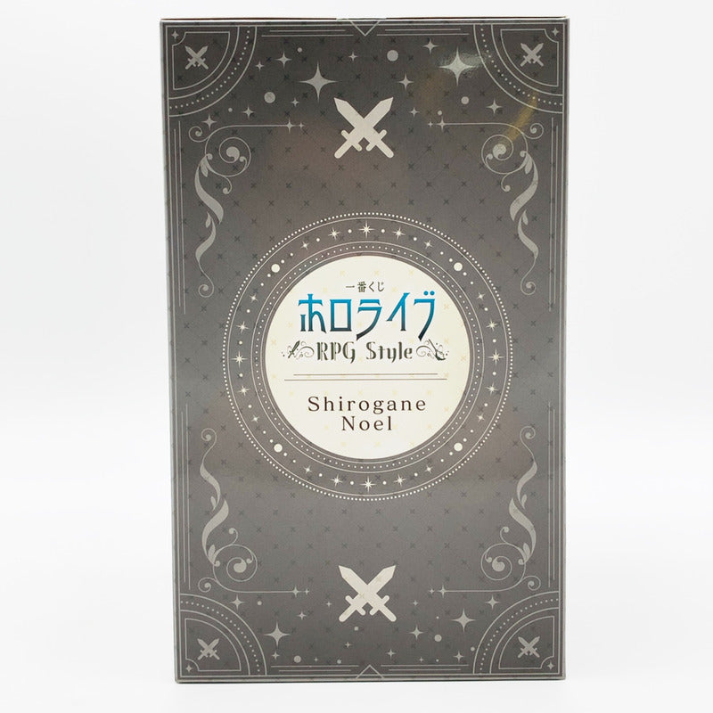 【中古美品】 未開封 一番くじ ホロライブ ～RPG Style～ 白銀ノエル賞 白銀ノエル フィギュア 053-261002-st-04-otoh 万代Net店
