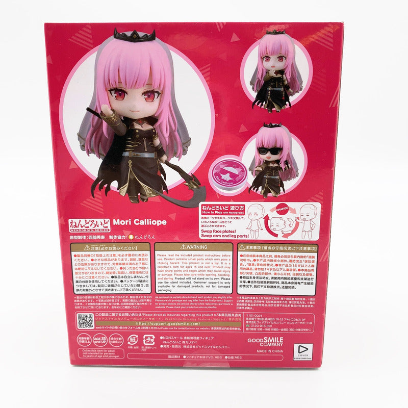 【中古美品】 未開封 ホロライブ ねんどろいど 森カリオペ 053-261002-st-02-otoh 万代Net店