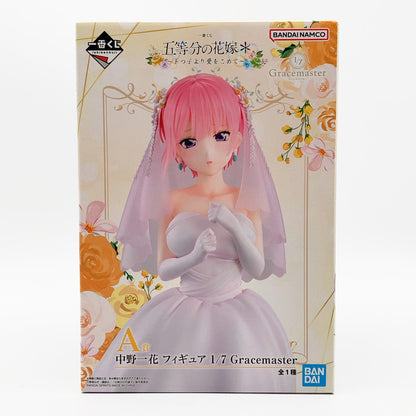 【中古美品】 未開封 一番くじ 五等分の花嫁＊ ～五つ子より愛をこめて～ A賞 中野一花 フィギュア 1 7 Gracemaster 053-261002-st-03-otoh 万代Net店