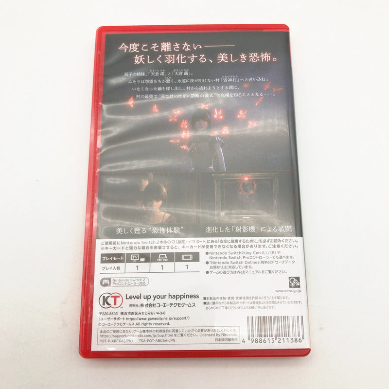 【中古美品】 零 紅い蝶 REMAKE　-Nintendo Switch2ソフト [CERO区分_D / 17歳以上対象] 029-260928-sy-02-otoh 万代Net店