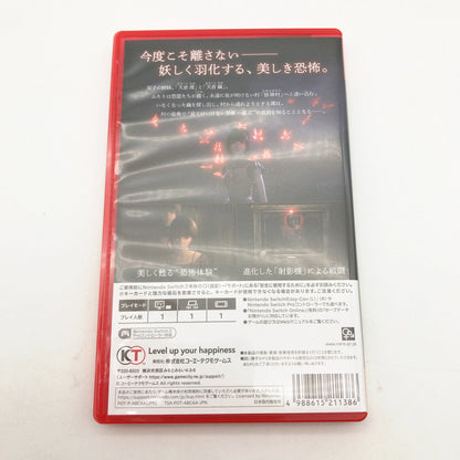 【中古美品】 零 紅い蝶 REMAKE　-Nintendo Switch2ソフト [CERO区分_D / 17歳以上対象] 029-260928-sy-02-otoh 万代Net店