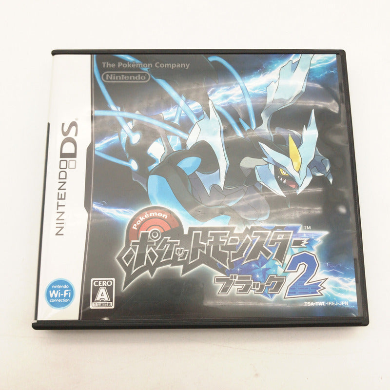 【中古品】 Nintendo DS ポケットモンスター ブラック2 ゲームソフト [CERO区分_A / 全年齢対象商品] 023-260928-sy-01-otoh 万代Net店