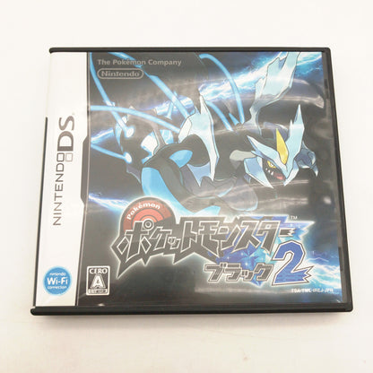 【中古品】 Nintendo DS ポケットモンスター ブラック2 ゲームソフト [CERO区分_A / 全年齢対象商品] 023-260928-sy-01-otoh 万代Net店