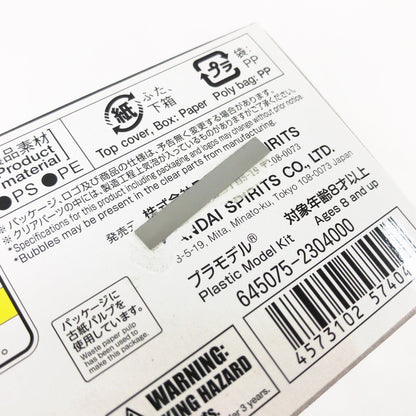 【中古品】 未組立 1 144 HGCE REVIVE ZGMF-X10A フリーダムガンダム 機動戦士ガンダムSEED プラモデル ガンプラ 058-261001-sy-13-otoh 万代Net店
