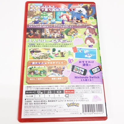 【中古美品】 ぽこ あ ポケモン -Nintendo Switch2 [CERO区分_A / 全年齢対象商品] 029-260930-sy-01-otoh 万代Net店