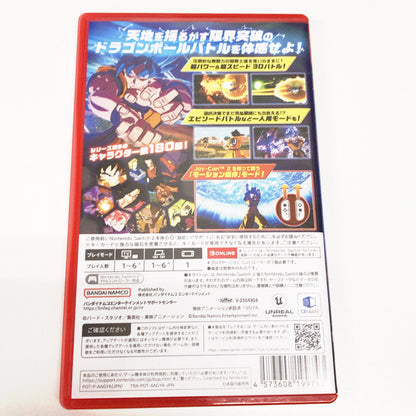【中古美品】 ドラゴンボール Sparking! ZERO -Nintendo Switch2 [CERO区分_A / 全年齢対象商品] 029-260930-sy-02-otoh 万代Net店