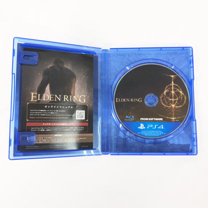 【中古美品】 PS4ソフト-ELDEN RING [CERO区分_D / 17歳以上対象] 027-261001-sy-10-otoh 万代Net店