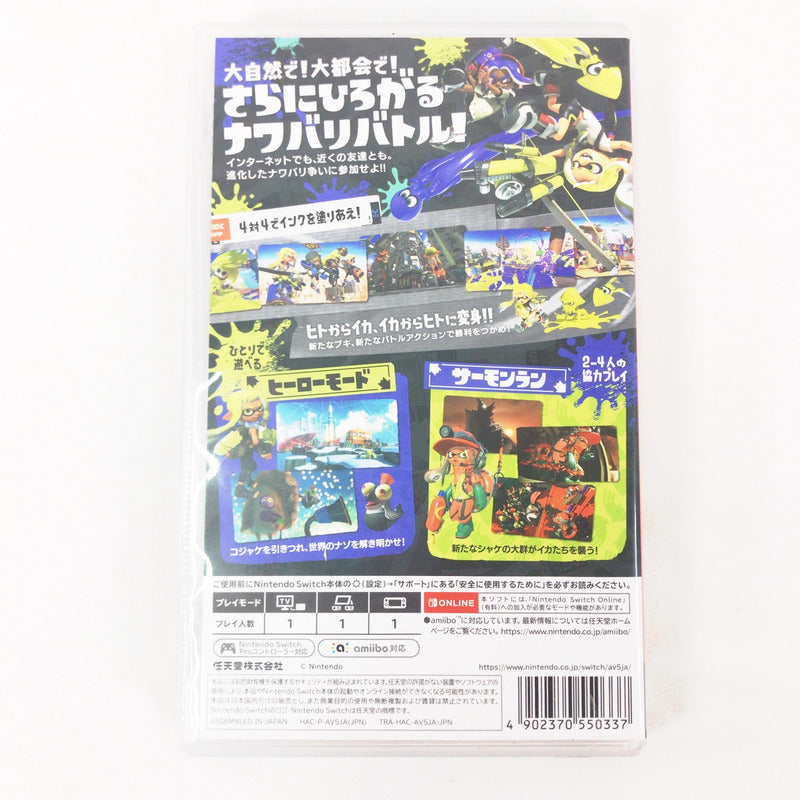 【中古品】 スプラトゥーン3 -NintendoSwitchソフト [CERO区分_A / 全年齢対象商品] 029-261001-sy-09-otoh 万代Net店