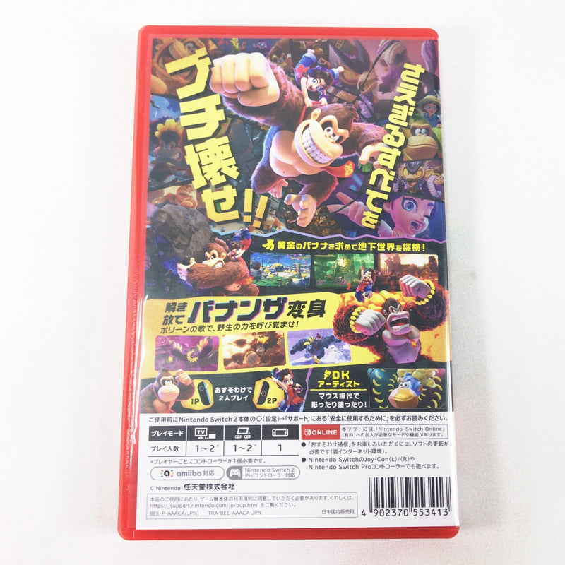 【中古美品】 ドンキーコング バナンザ -Switch2 [CERO区分_A / 全年齢対象商品] 029-261029-sy-01-otoh 万代Net店