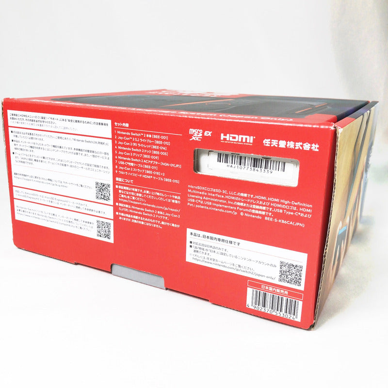 【中古美品】 Nintendo Switch 2(日本語・国内専用) 035-261007-sm-04-oto 万代Net店