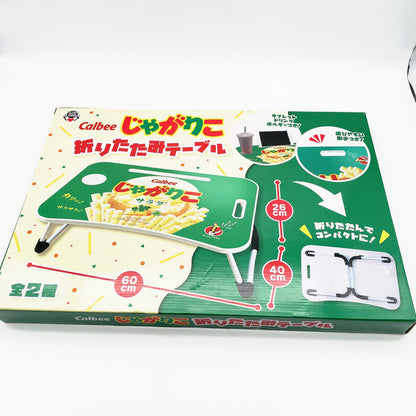 【中古美品】 未開封 じゃがりこ　折りたたみテーブル 106-261020-st-09-otoh 万代Net店