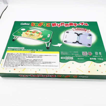 【中古美品】 未開封 じゃがりこ　折りたたみテーブル 106-261020-st-09-otoh 万代Net店