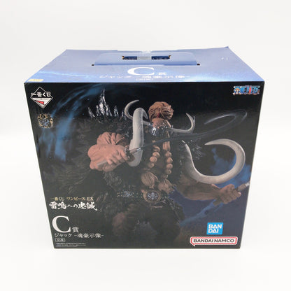 【中古美品】 一番くじ ワンピースEX 雷鳴への忠誠 C賞 ジャック -魂豪示像- 047-261015-sy-03-oto 万代Net店