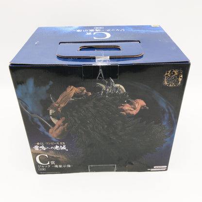 【中古美品】 一番くじ ワンピースEX 雷鳴への忠誠 C賞 ジャック -魂豪示像- 047-261015-sy-03-oto 万代Net店