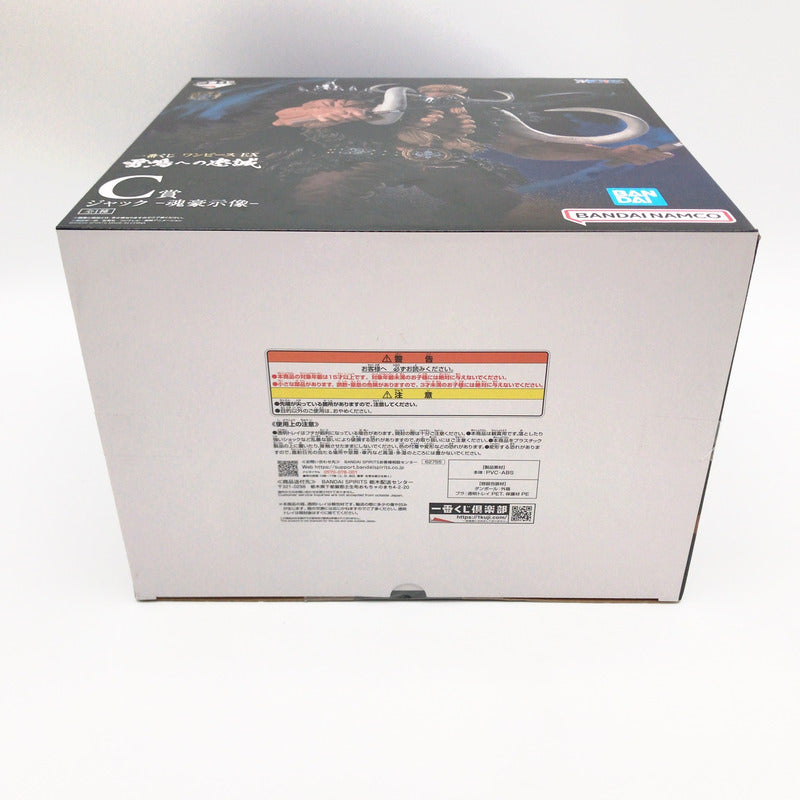 【中古美品】 一番くじ ワンピースEX 雷鳴への忠誠 C賞 ジャック -魂豪示像- 047-261015-sy-03-oto 万代Net店