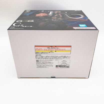 【中古美品】 一番くじ ワンピースEX 雷鳴への忠誠 C賞 ジャック -魂豪示像- 047-261015-sy-03-oto 万代Net店