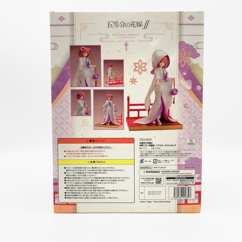 【中古美品】 未開封 F:NEX 中野二乃 白無垢 053-261026-st-16-otoh 万代Net店