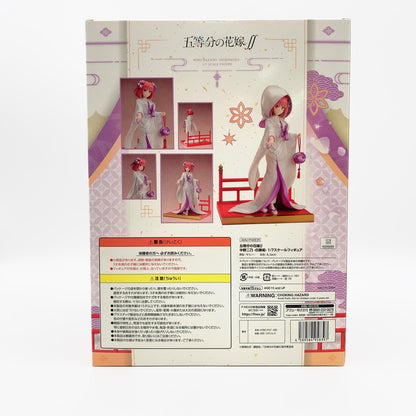 【中古美品】 未開封 F:NEX 中野二乃 白無垢 053-261026-st-16-otoh 万代Net店