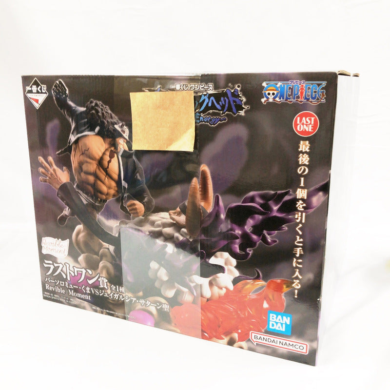 【中古美品】 未開封 一番くじ ワンピース 未来島エッグヘッド ～Burst of Energy～ ラストワン賞 バーソロミュー・くまVSジェイガルシア・サターン聖 Revible Moment 047-261028-sm-02-otoh 万代Net店