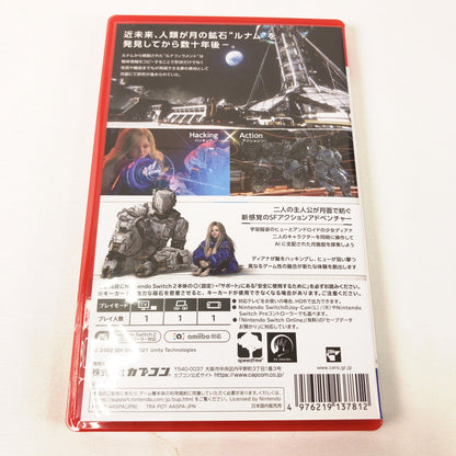 【中古美品】 プラグマタ -Nintendo Switch2ソフト [CERO区分_C/ 15歳以上対象] 029-261005-sy-01-otoh 万代Net店