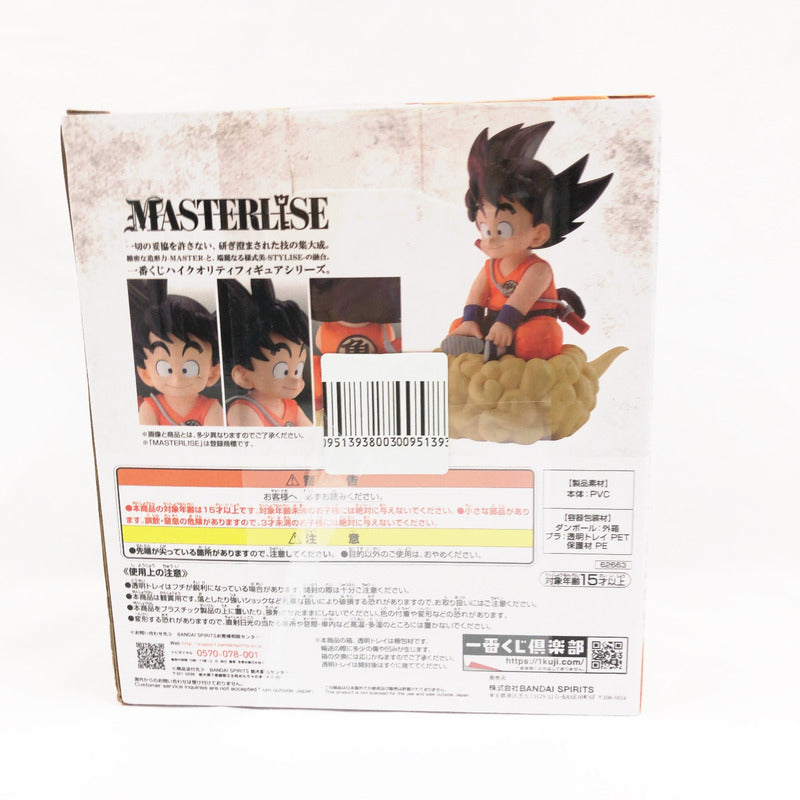 【中古美品】 未開封 一番くじ ドラゴンボールEX 亀仙流の猛者たち A賞 MASTERLISE 孫悟空 050-261020-sm-04-otoh 万代Net店