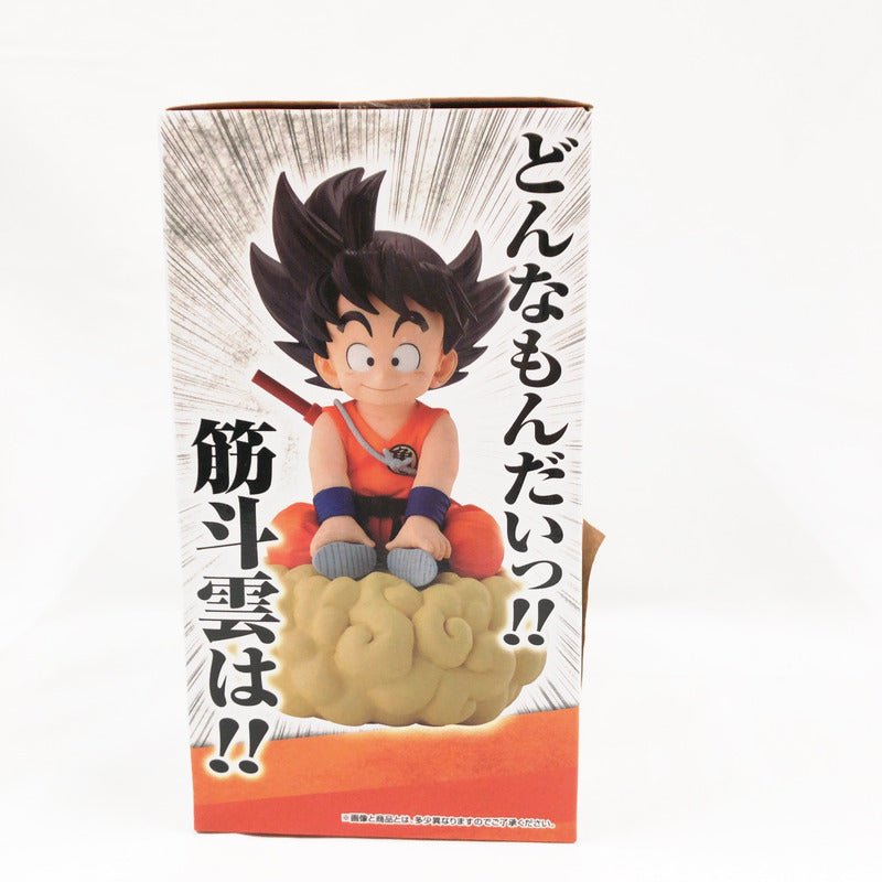 【中古美品】 未開封 一番くじ ドラゴンボールEX 亀仙流の猛者たち A賞 MASTERLISE 孫悟空 050-261020-sm-04-otoh 万代Net店