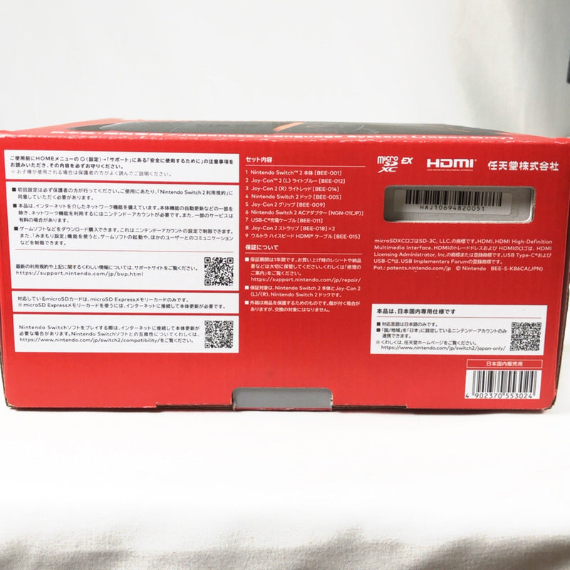 【中古美品】 Nintendo Switch 2(日本語・国内専用) 035-261007-sm-03-oto 万代Net店