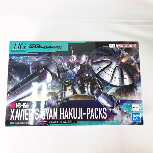 【中古美品】 未組立 HG エグザベ専用ギャン(ハクジ装備) プラモデル ガンプラ 058-261029-sy-13-otoh 万代Net店