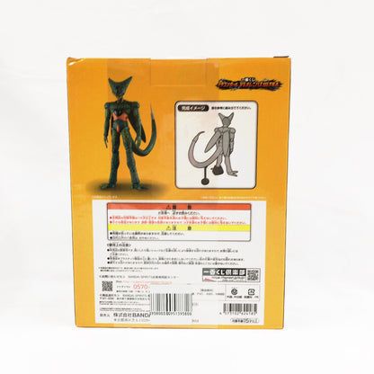 【中古美品】 未開封 一番くじ ドラゴンボールVSオムニバスULTRA C賞 セル（第一形態） 050-261020-sm-05-otoh 万代Net店
