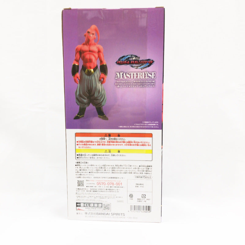 【中古美品】 一番くじ ドラゴンボール VSオムニバスビースト F賞 魔人ブウフィギュア 050-261020-sm-03-otoh 万代Net店