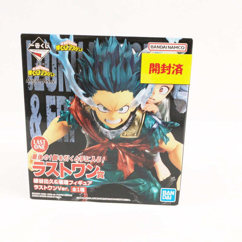 【中古美品】 開封済 一番くじ 僕のヒーローアカデミア ラストワン賞 緑谷出久＆壊理フィギュア 051-261027-sm-11-otoh 万代Net店