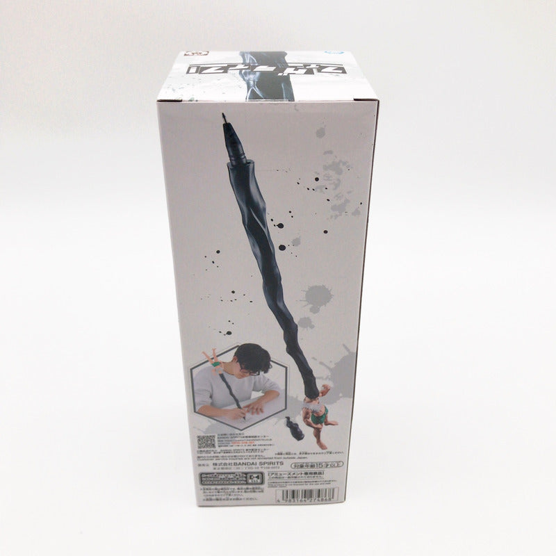 【中古美品】 HUNTER×HUNTER フィグライフ！ ゴン ありったけのペン 051-261015-sy-04-oto 万代Net店