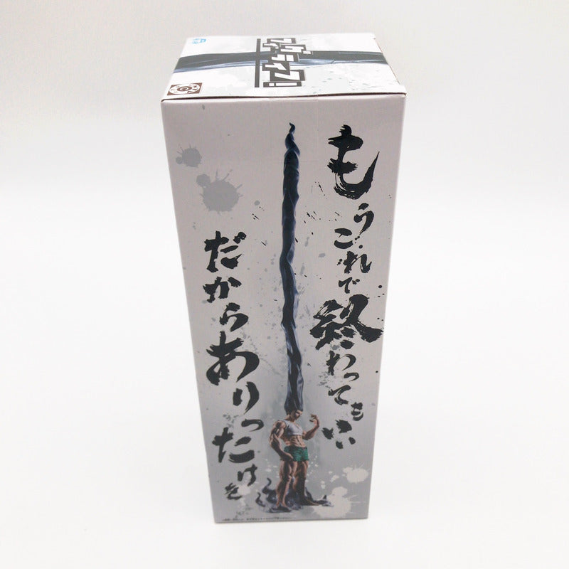 【中古美品】 HUNTER×HUNTER フィグライフ！ ゴン ありったけのペン 051-261015-sy-04-oto 万代Net店