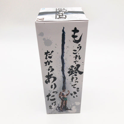 【中古美品】 HUNTER×HUNTER フィグライフ！ ゴン ありったけのペン 051-261015-sy-04-oto 万代Net店