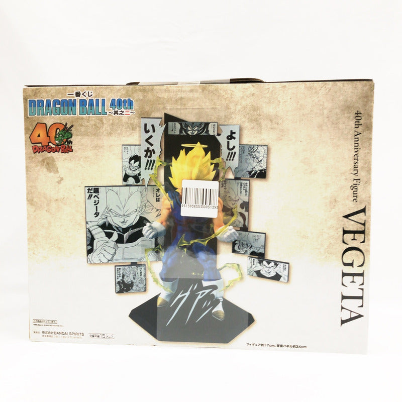 【中古美品】 一番くじ ドラゴンボール 40th ～其之二～ B賞 40th Anniversary Figure ベジータ 050-261020-sm-01-otoh 万代Net店