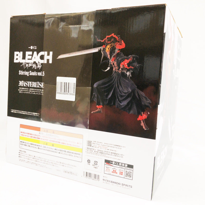 【中古美品】 未開封 一番くじ BLEACH Stirring Souls vol.5 A賞 黒崎一護 MASTERLISE 051-261020-sm-15-otoh 万代Net店