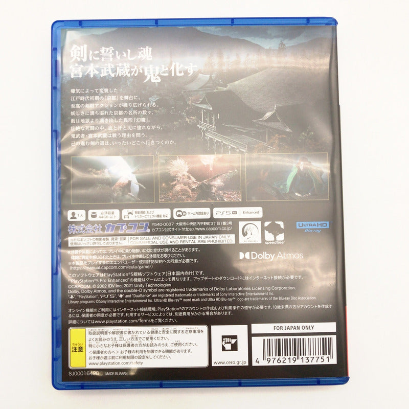 【中古美品】 鬼武者 Way of the Sword - PS5 [CERO区分_Z / 18歳以上対象] 026-261015-sy-11-otoh 万代Net店