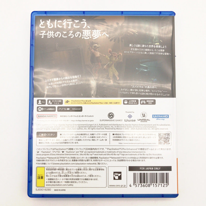 【中古美品】 リトルナイトメア3 -PS5 [CERO区分_D / 17歳以上対象] 026-261015-sy-10-otoh 万代Net店