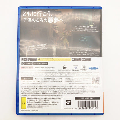 【中古美品】 リトルナイトメア3 -PS5 [CERO区分_D / 17歳以上対象] 026-261015-sy-10-otoh 万代Net店