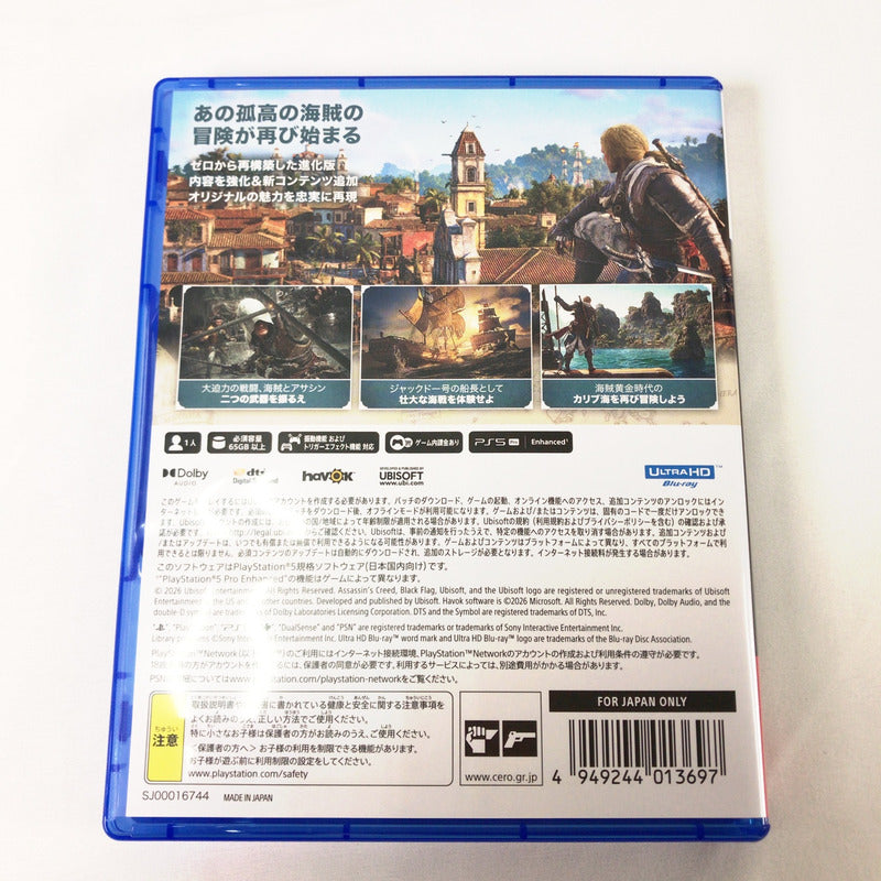 【中古美品】 アサシン クリード ブラック フラッグ RE:シンクロ -PlayStation 5ソフト [CERO区分_Z / 18歳以上対象] 026-261015-sy-02-otoh 万代Net店
