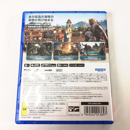 【中古美品】 アサシン クリード ブラック フラッグ RE:シンクロ -PlayStation 5ソフト [CERO区分_Z / 18歳以上対象] 026-261015-sy-02-otoh 万代Net店