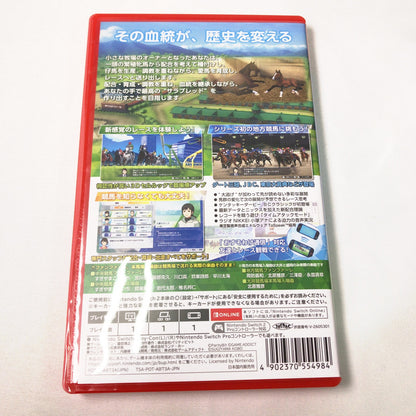 【中古美品】 ダービースタリオン２ -Switch2 [CERO区分_A / 全年齢対象商品] 029-261015-sy-20-otoh 万代Net店