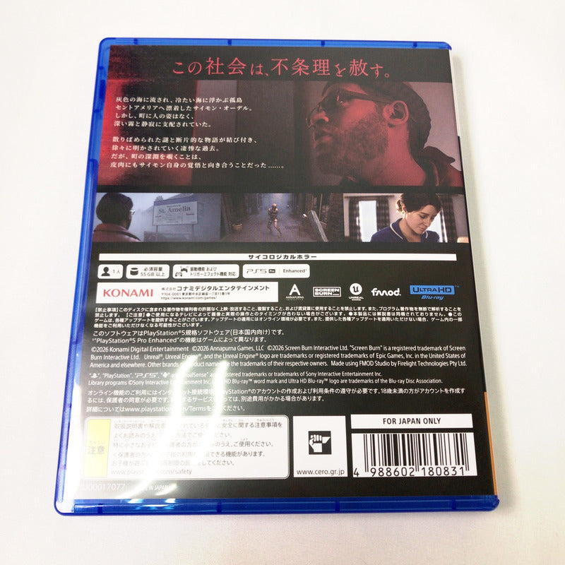 【中古美品】 SILENT HILL: Townfall-PS5 [CERO区分_D / 17歳以上対象] 026-261015-sy-22-otoh 万代Net店