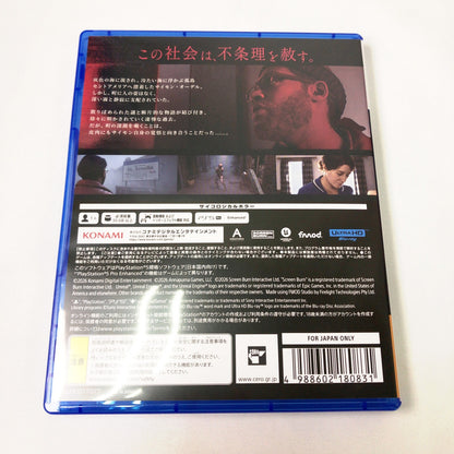 【中古美品】 SILENT HILL: Townfall-PS5 [CERO区分_D / 17歳以上対象] 026-261015-sy-22-otoh 万代Net店