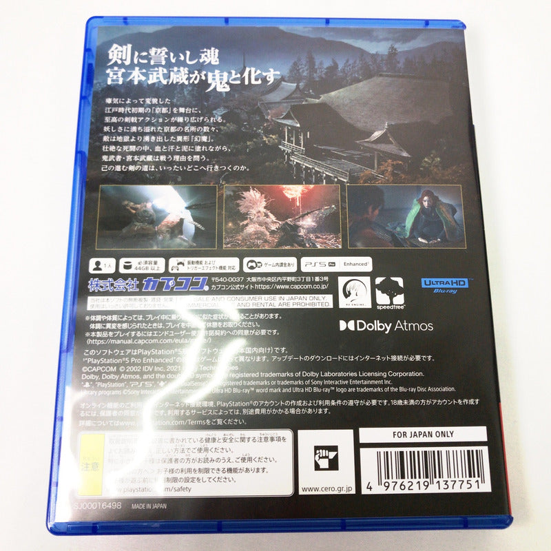 【中古美品】 鬼武者 Way of the Sword - PS5 [CERO区分_Z / 18歳以上対象] 026-261015-sy-23-otoh 万代Net店