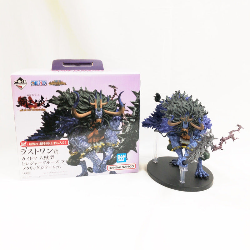 【中古品】 開封済 一番くじ ワンピース 覇王ノ兆 ラストワン賞 カイドウ 人獣型 トレジャークルーズ メタリックカラー 047-261028-sm-07-otoh 万代Net店